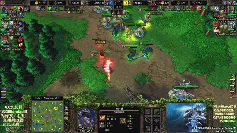 【2025-11-09 19点场】大帝LioN：魔兽争霸3~精彩视频~LioN大帝解说