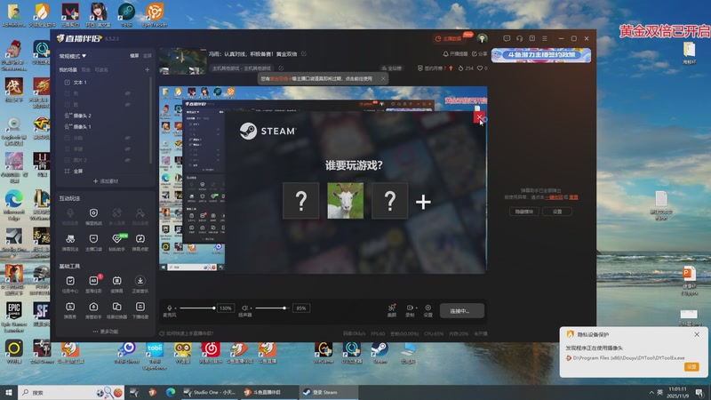 【2025-11-09 11点场】驴酱的冯雨大王：冯雨：认真对线，积极备赛！黄金双倍