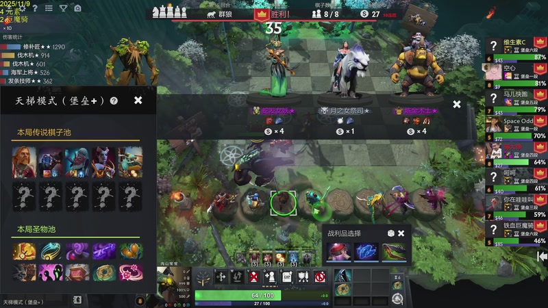 【2025-11-09 12点场】csy影：你懂下棋吗?