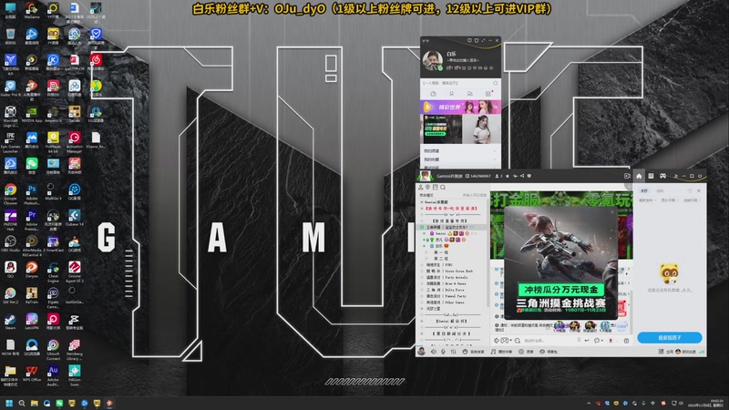 【2025-11-09 19点场】解说白乐：一支队伍！！！