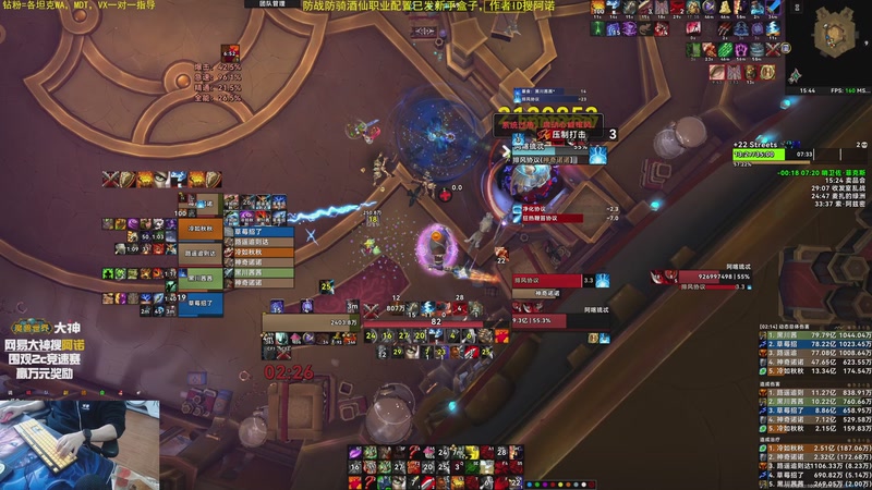 【2025-11-09 15点场】神奇的阿诺：阿诺11.2大秘境