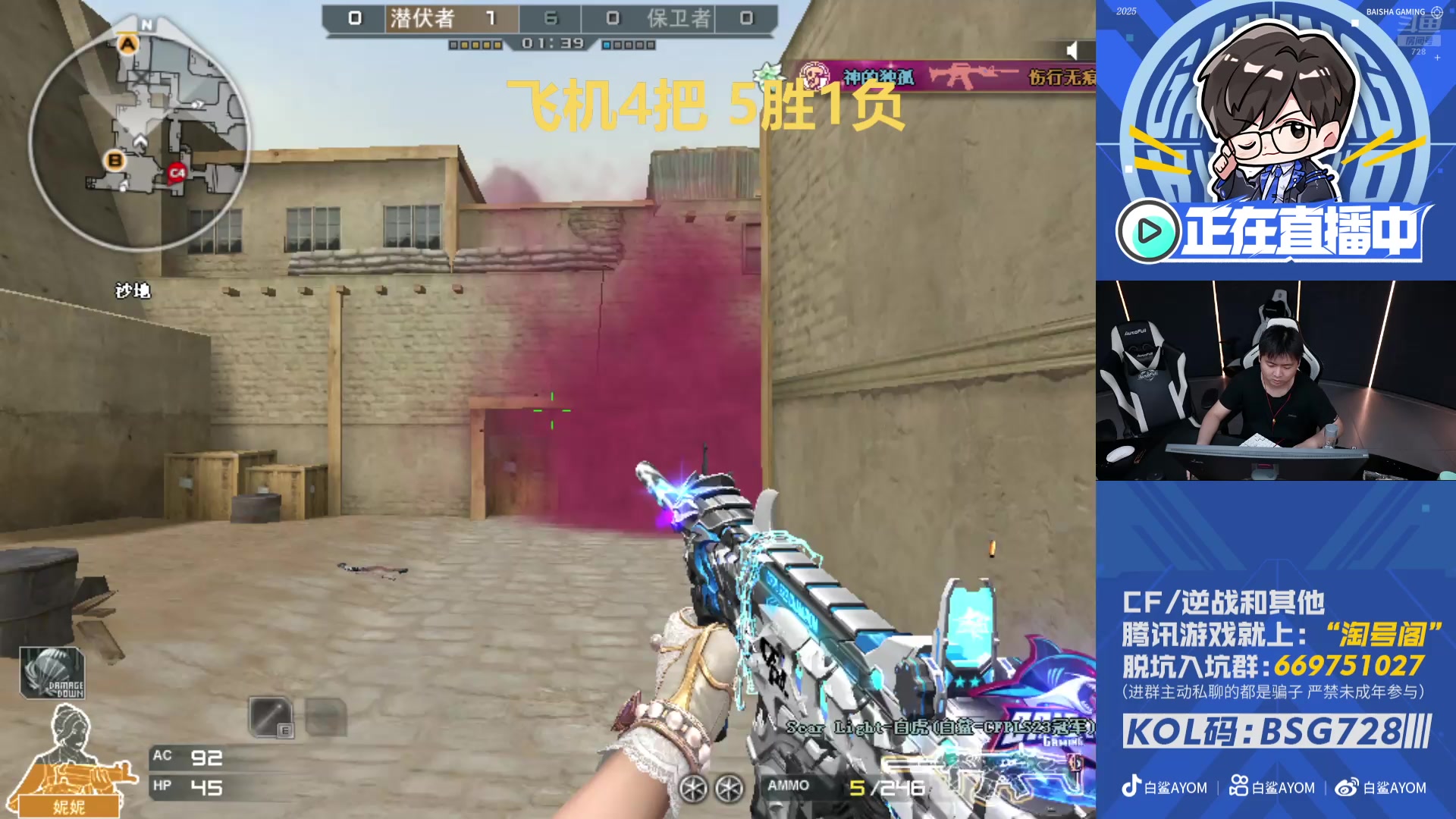 【2025-11-08 14点场】白鲨AyoM：728积分赛大乱斗