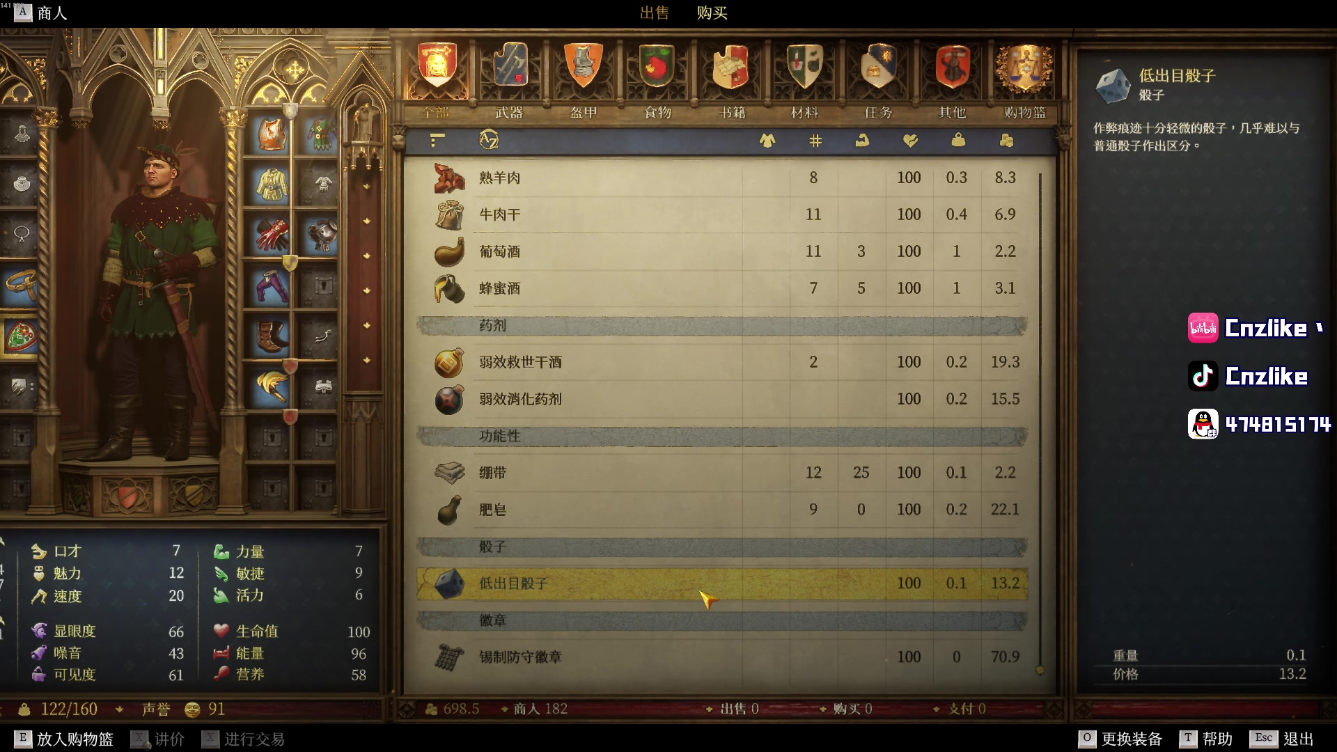 【2025-11-09 05点场】Cnzlike：源氏这一块！