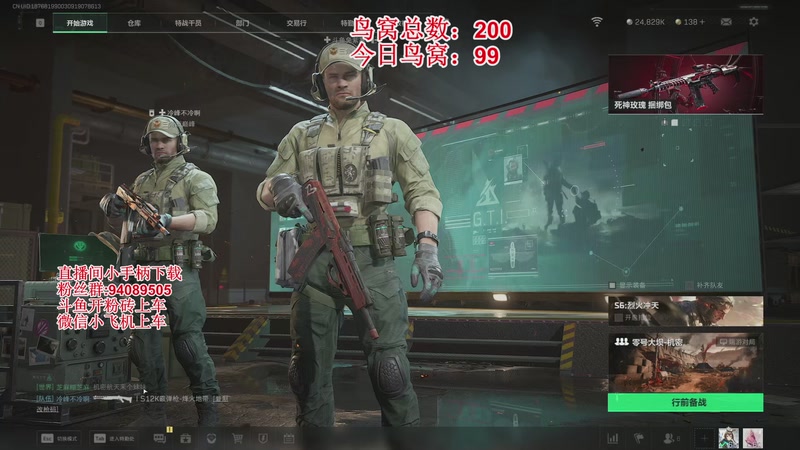 【2025-11-09 21点场】兔紫寒：没钱了，只能长工摸鸟窝了