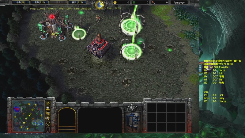 【2025-11-08 23点场】Flygogogogo：（直播)别逼我附加赛~WSB~