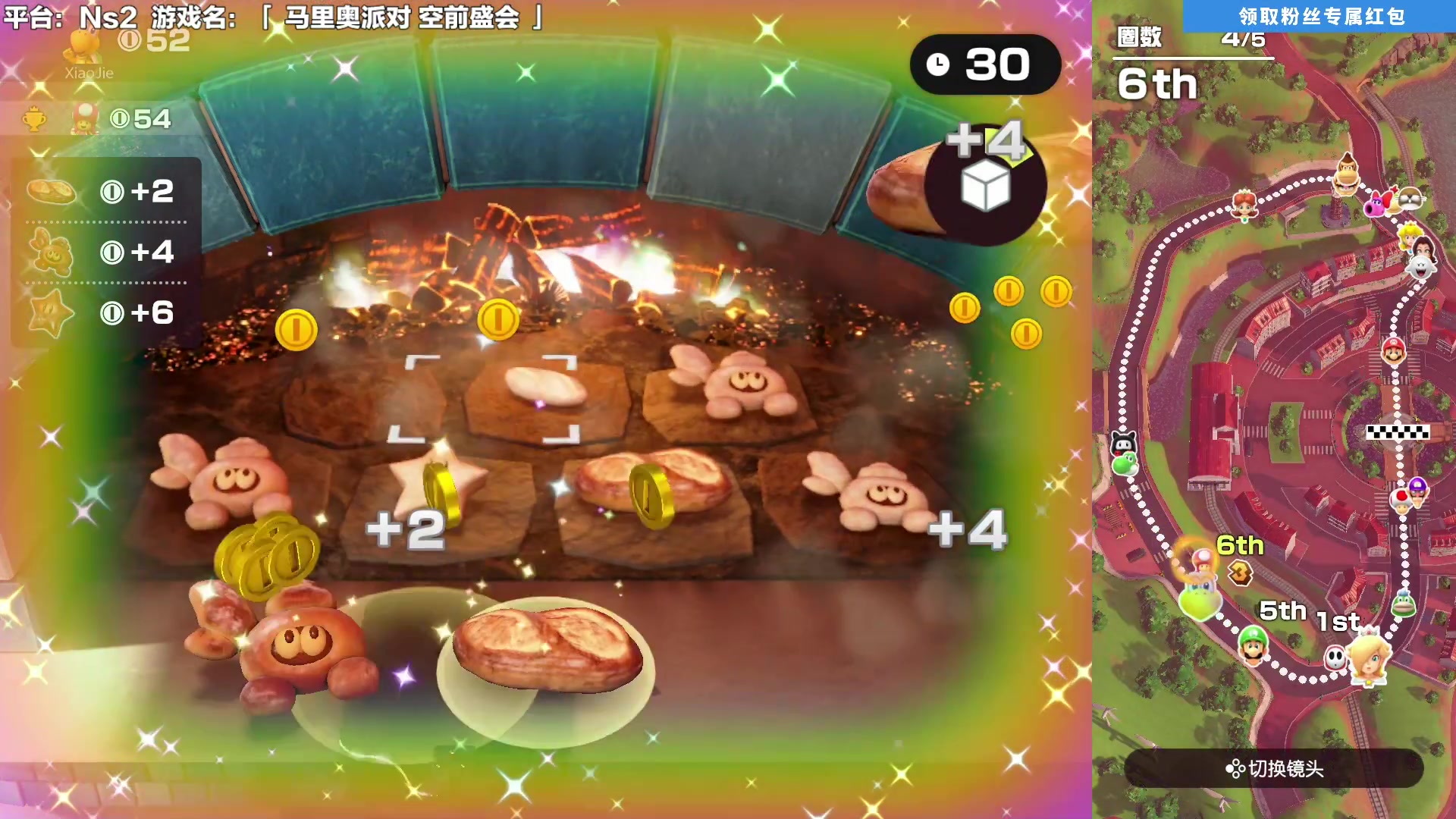 【2025-11-09 13点场】超级小桀：都来参加马里奥的派对