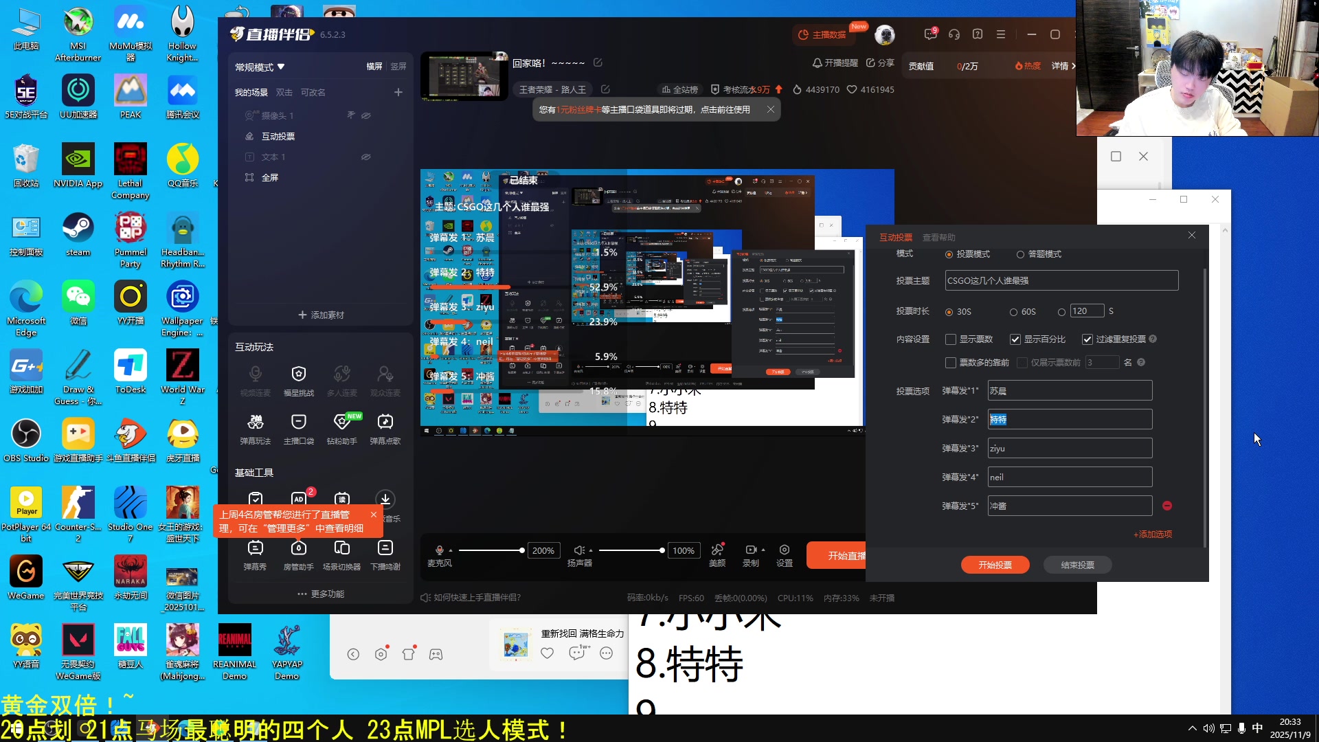 【2025-11-09 19点场】DL丶拖米：回家咯！~~~~~