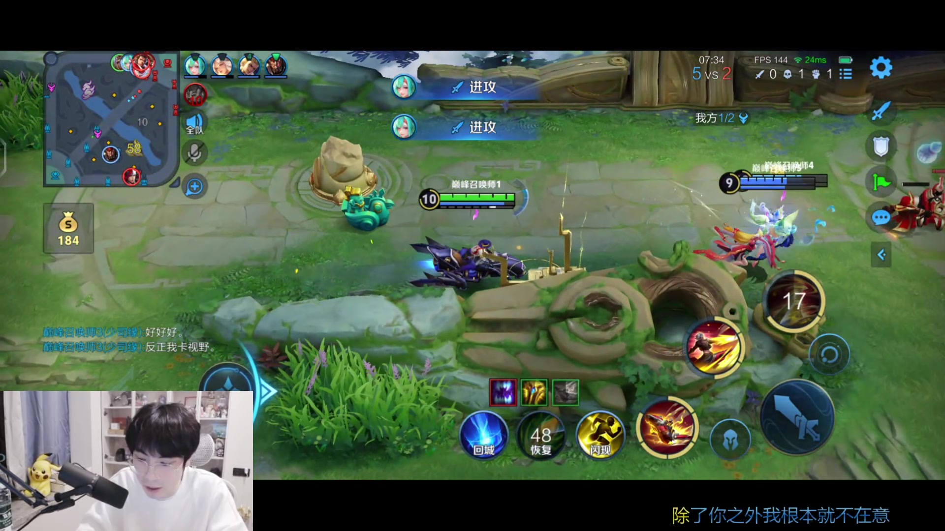 【2025-11-09 18点场】MrGemini：Gemini：解说五排！