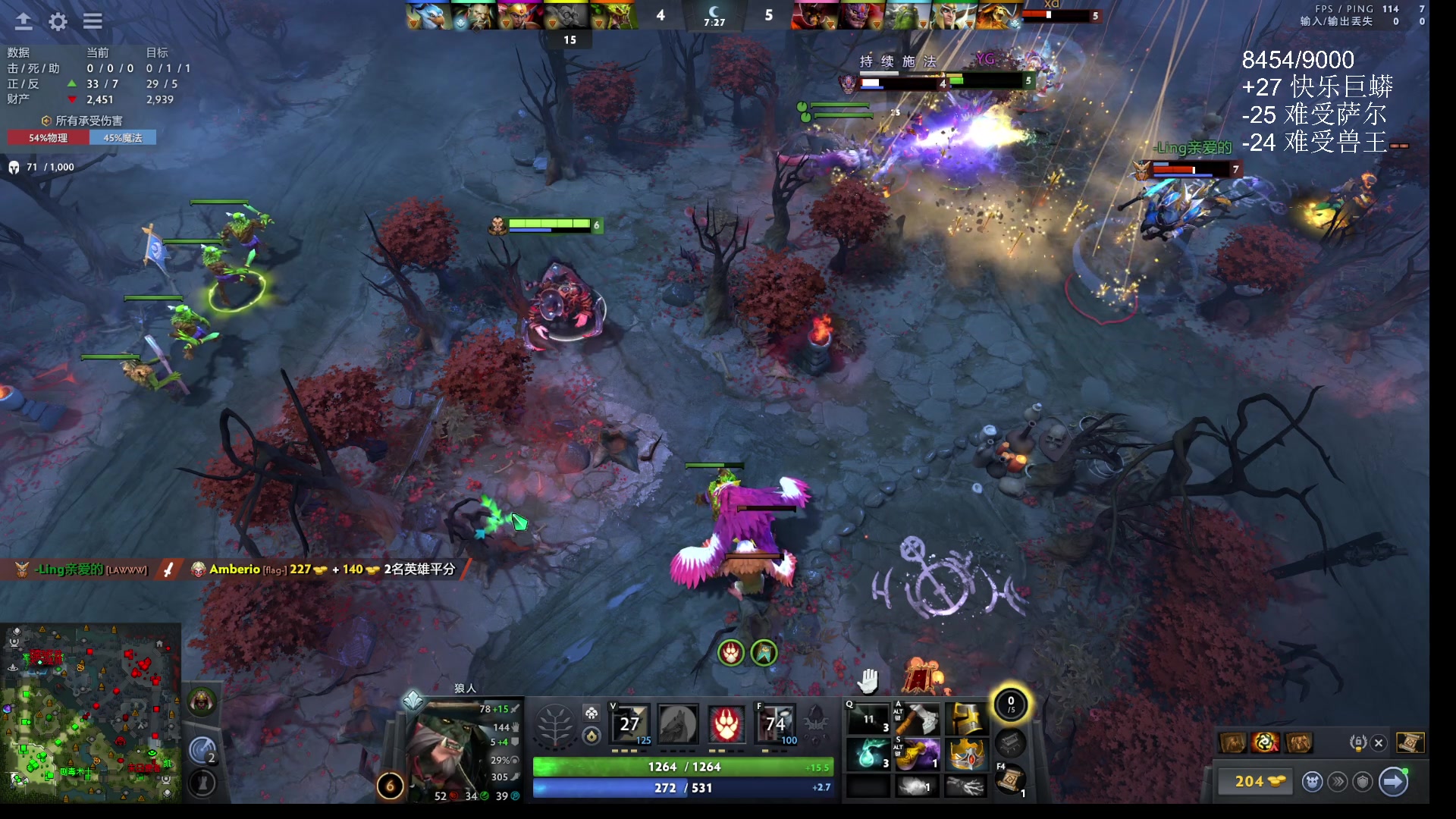 【2025-11-09 14点场】ChuaN黄福全：今天你快乐了吗？ 58718