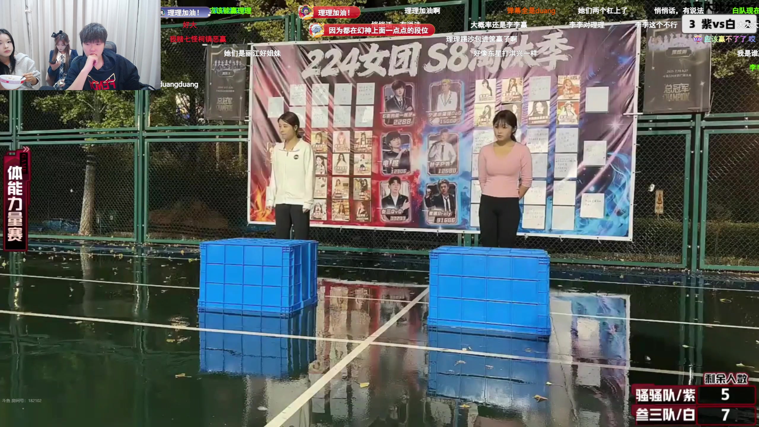 【2025-11-09 21点场】石页的第一根矛s：在家里OB224决赛！