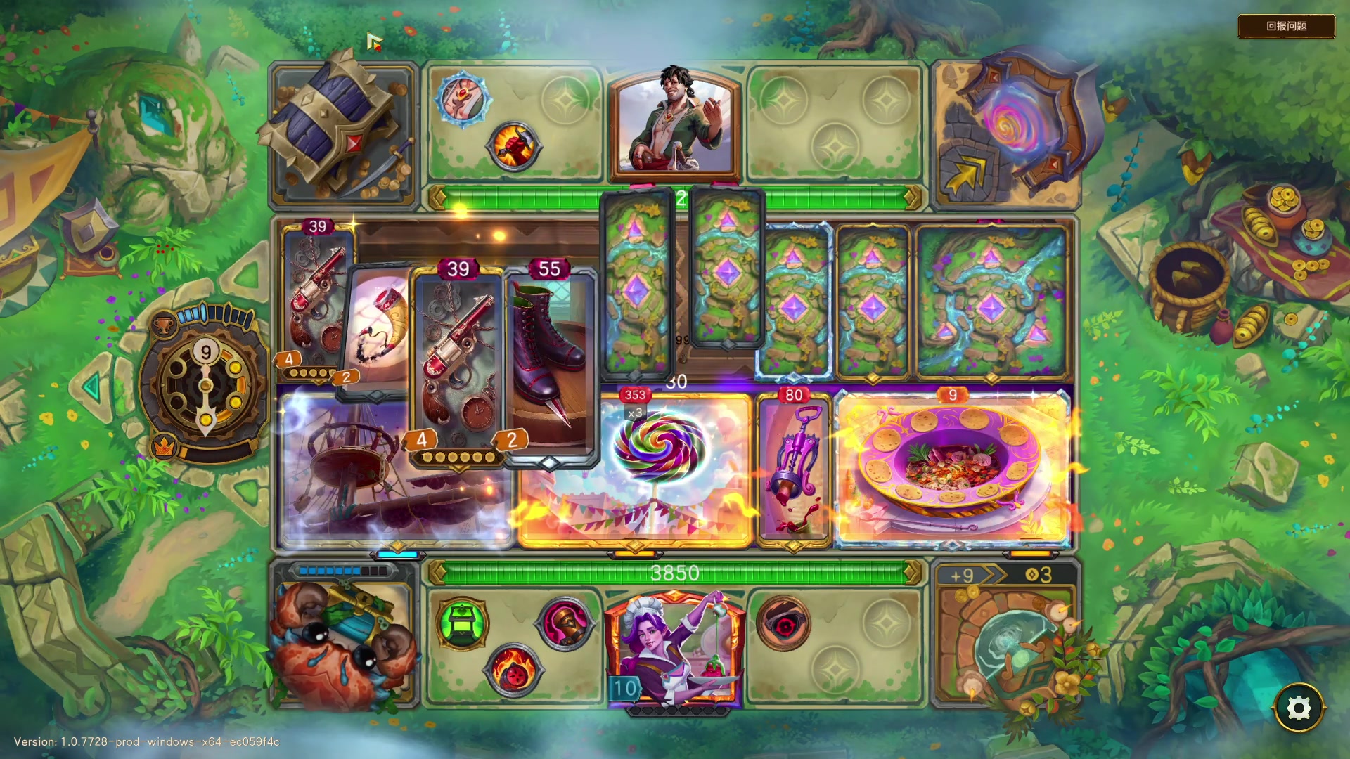 【2025-11-08 23点场】徐不鸽：✌进来享福✌