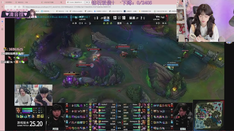 【2025-11-09 17点场】小琳达Linda：钻石双倍：钻粉花嫁4倍！