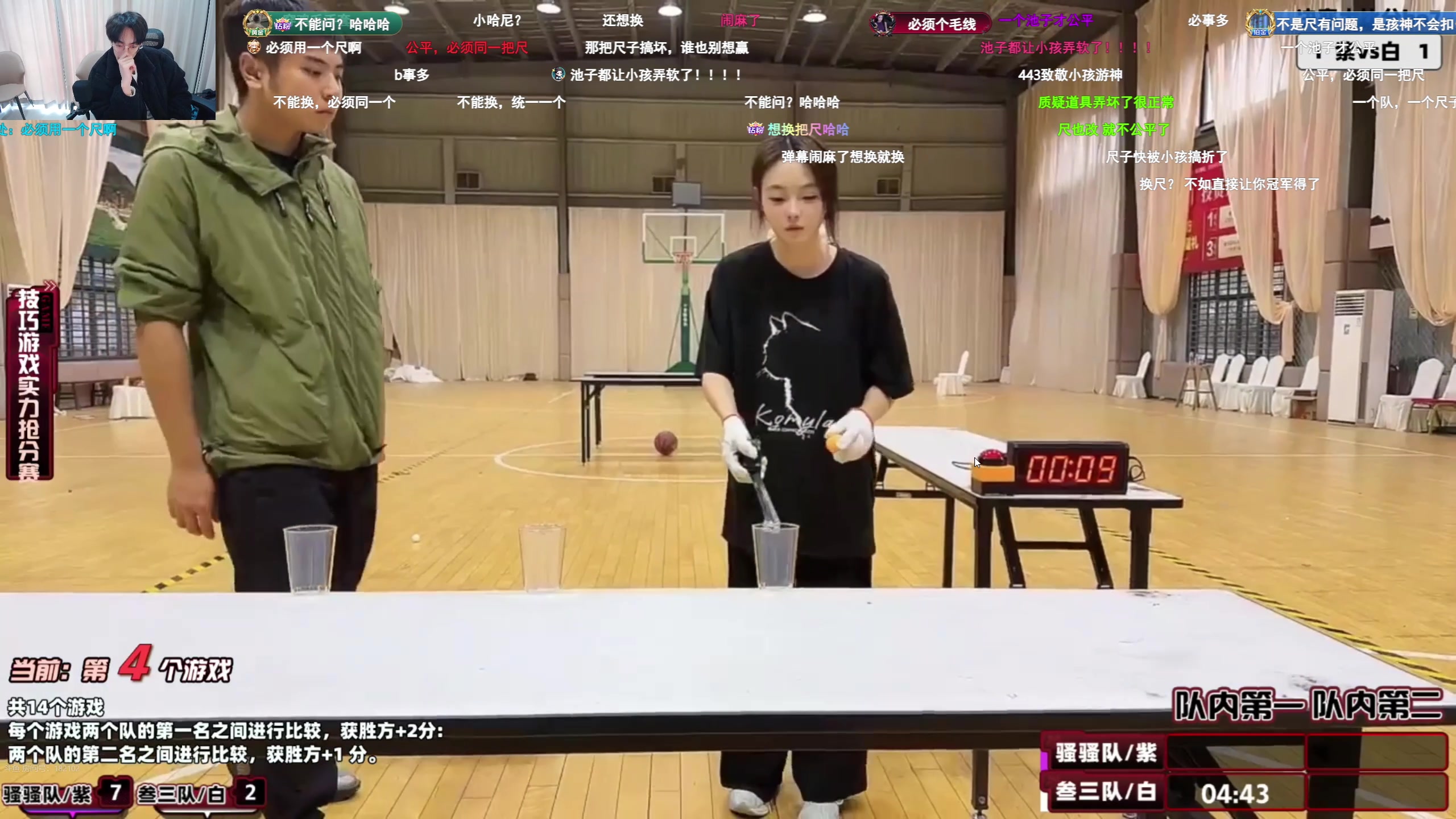 【2025-11-09 15点场】石页的第一根矛s：在家里OB224决赛！