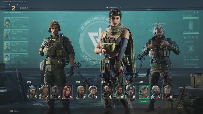 三角洲，三人组队带杀得好塞入坑，26连撤离