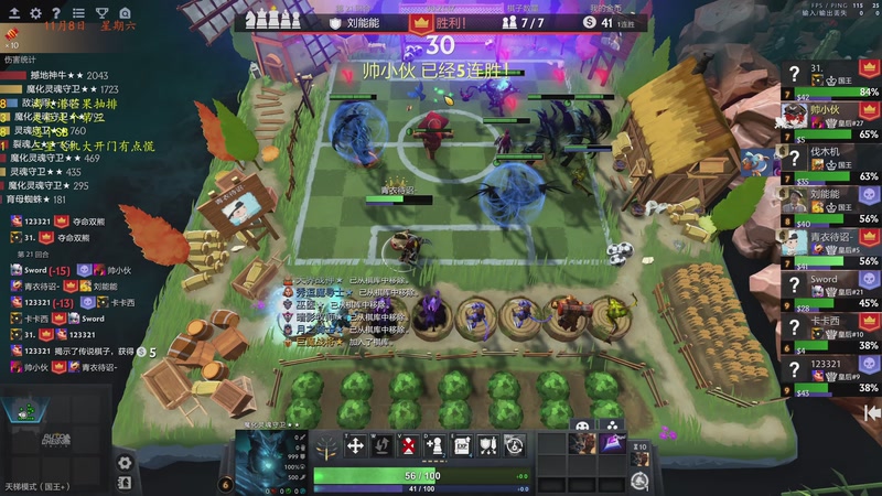 【2025-11-08 22点场】棋待诏3321：铁血曾皇一，准备出发~