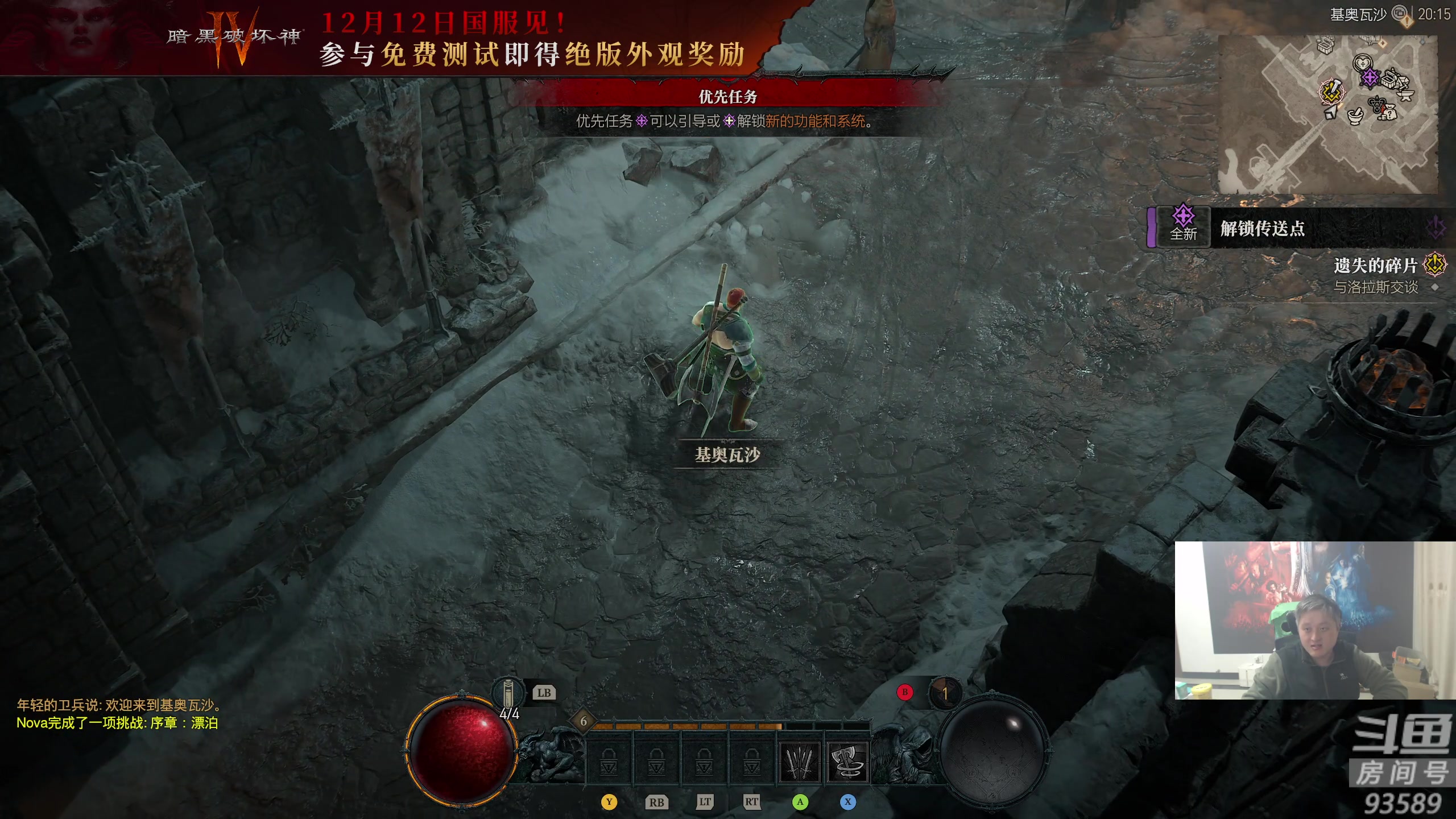 【2025-11-09 19点场】异灵术老师：异灵术：开心快乐93589