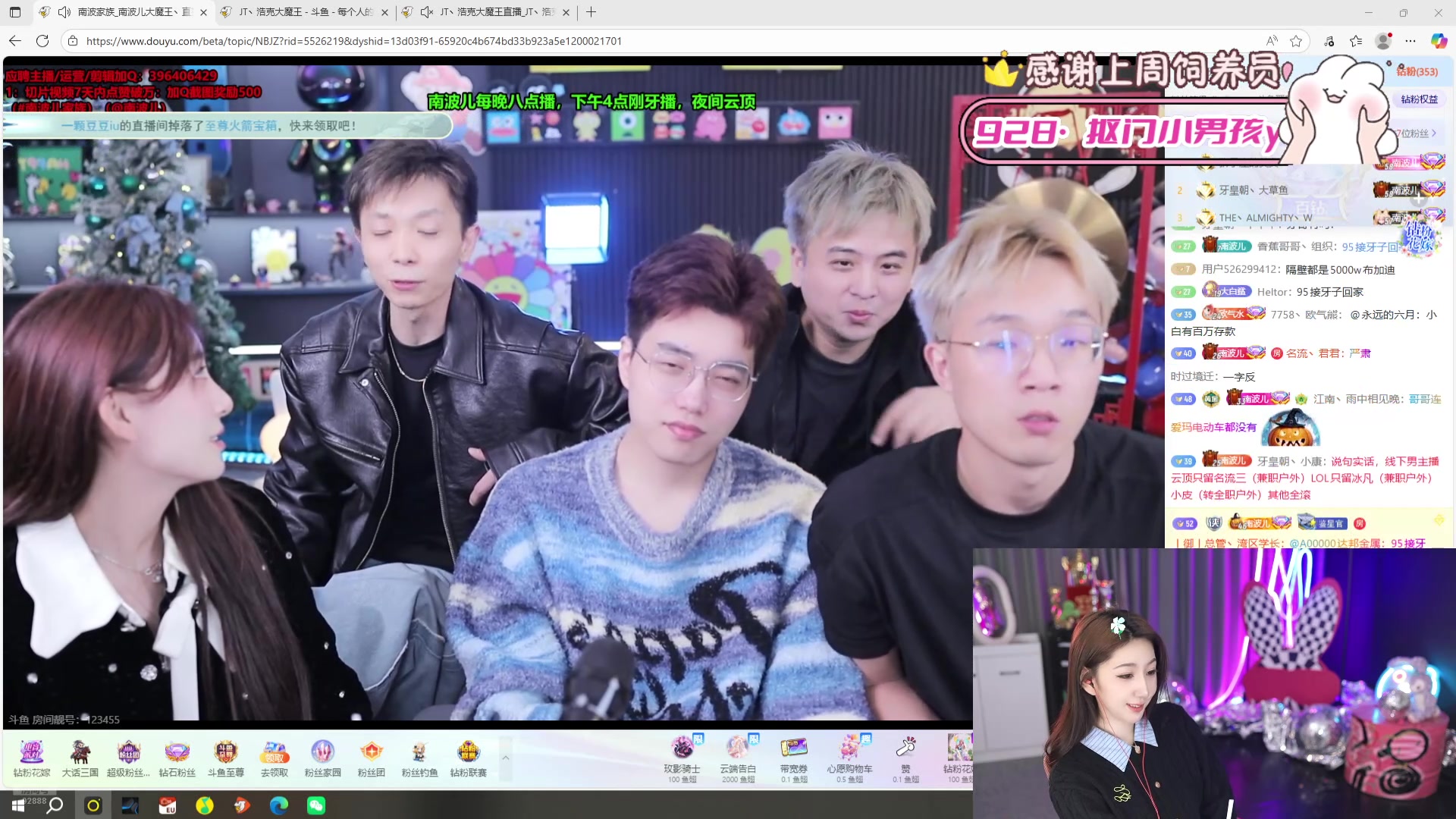 【2025-11-08 22点场】潇潇超哇噻：回家的诱惑！！！