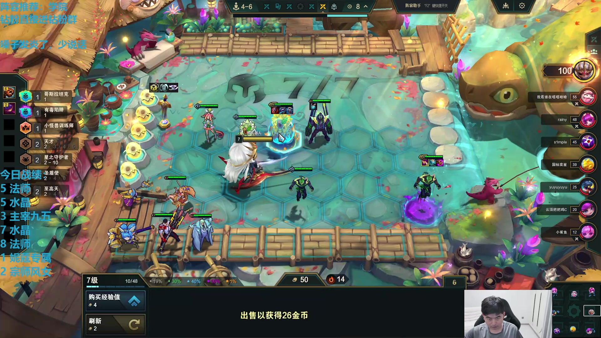 【2025-11-09 13点场】卷子丶：赛季末钻粉圆梦，秒上号！！