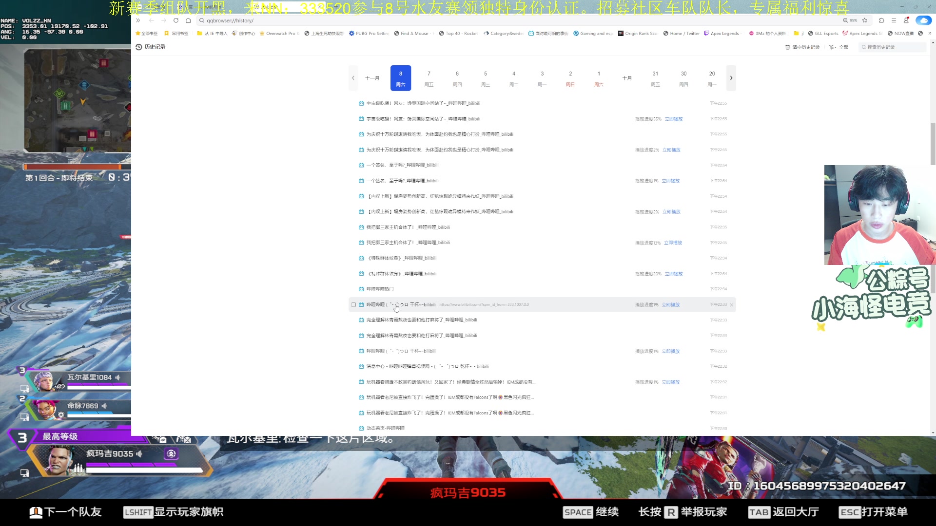 【2025-11-08 22点场】一口三明治3Mz：今天七点跟水友玩水友赛！