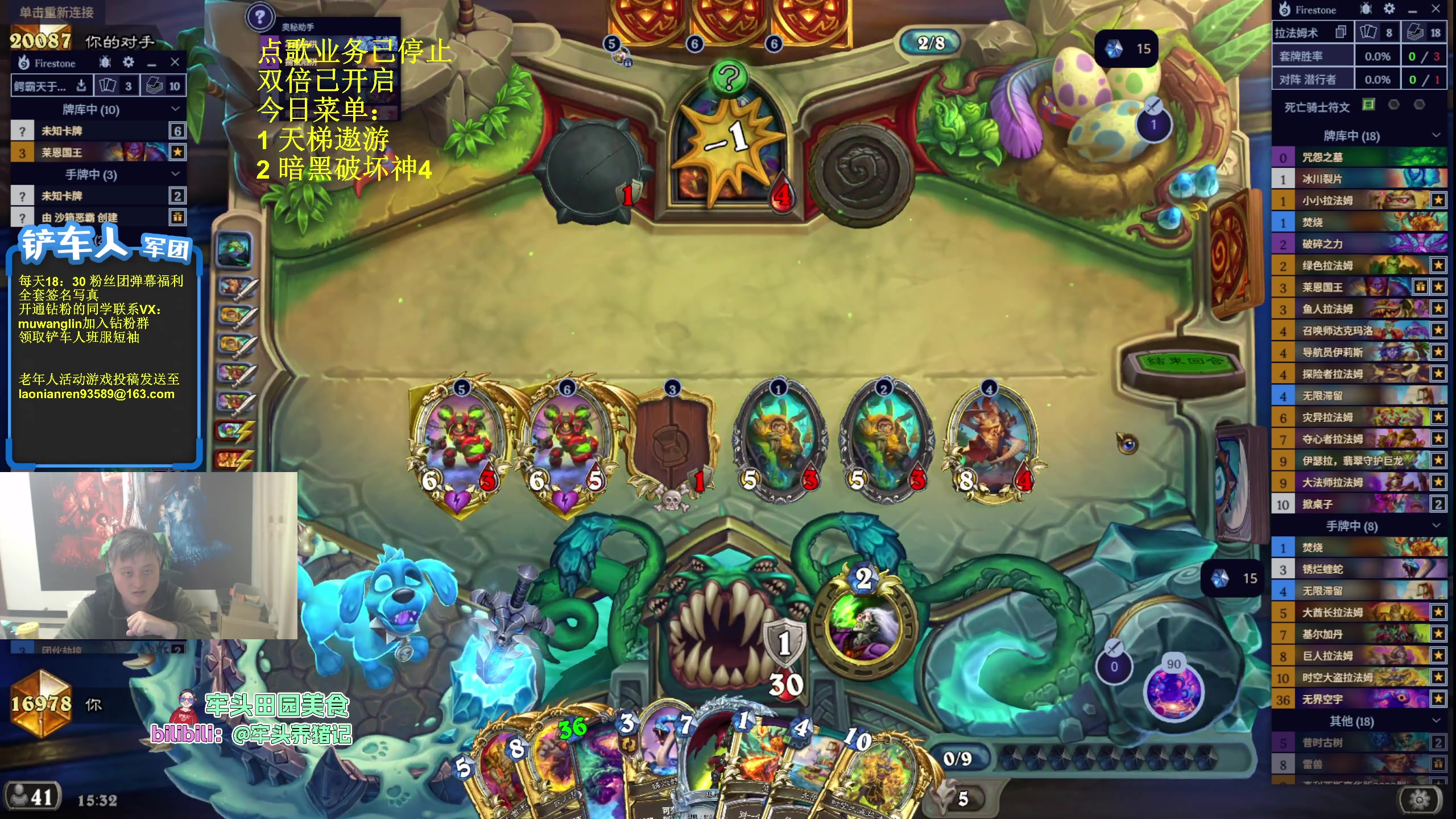 【2025-11-09 15点场】异灵术老师：异灵术：开心快乐93589