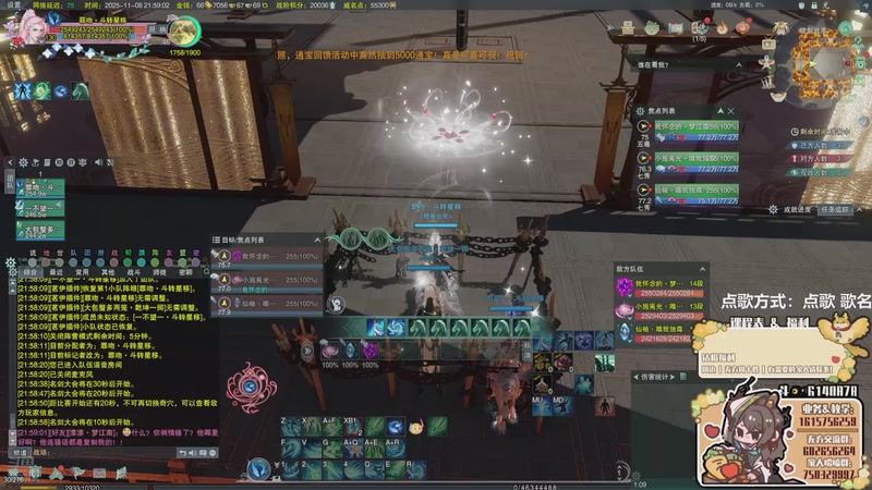 【2025-11-08 21点场】君且莫惜一：【努力小狍】写会作业