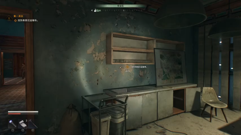 第10章：渔夫岛安全塔（消逝的光芒：困兽）.mkv