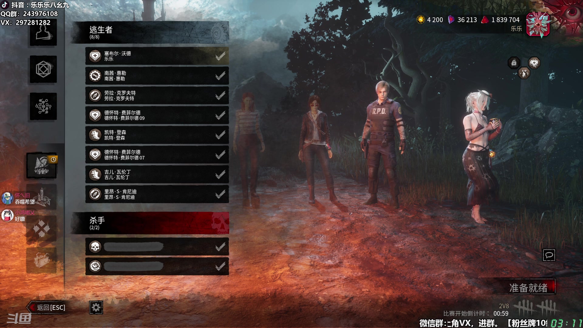 【2025-11-09 02点场】乐乐乐八幺九：【樂】失眠伴侣，414194