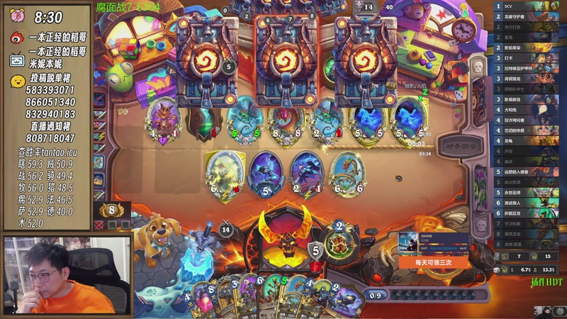 【2025-11-09 12点场】一本正经的稻哥：稻：早起❌❌竞技场✌️