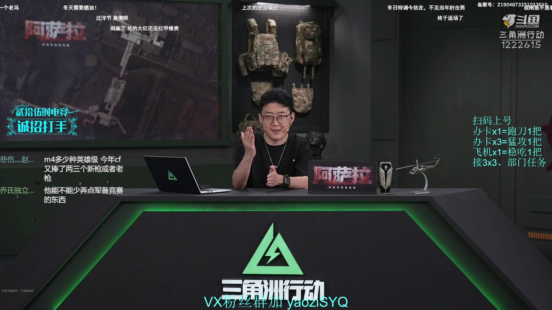 【2025-11-08 19点场】Zy丶腰子：酸脚粥啊酸脚粥!