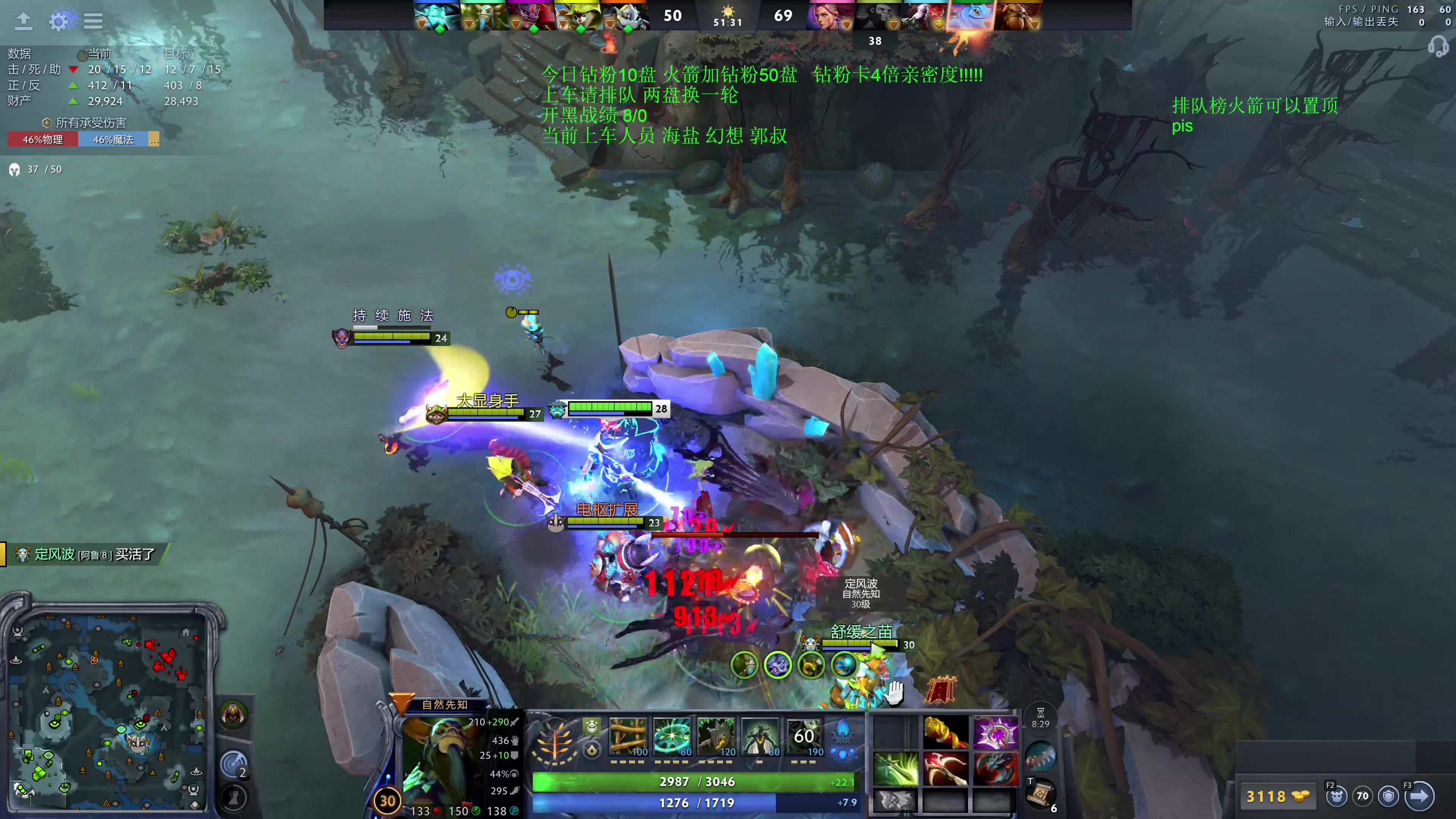 【2025-11-08 03点场】湫汲：顶级车队 百分之90胜率