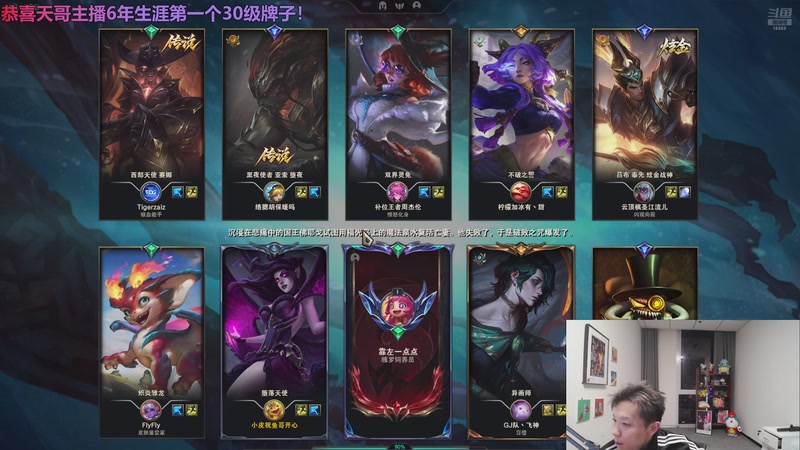 【2025-11-09 19点场】NB丶小皮：乱斗新星来咯！