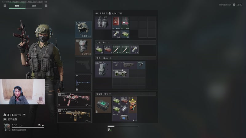 【2025-11-09 14点场】暴走的银剑君丶：银剑君：30岁天才玩家！`