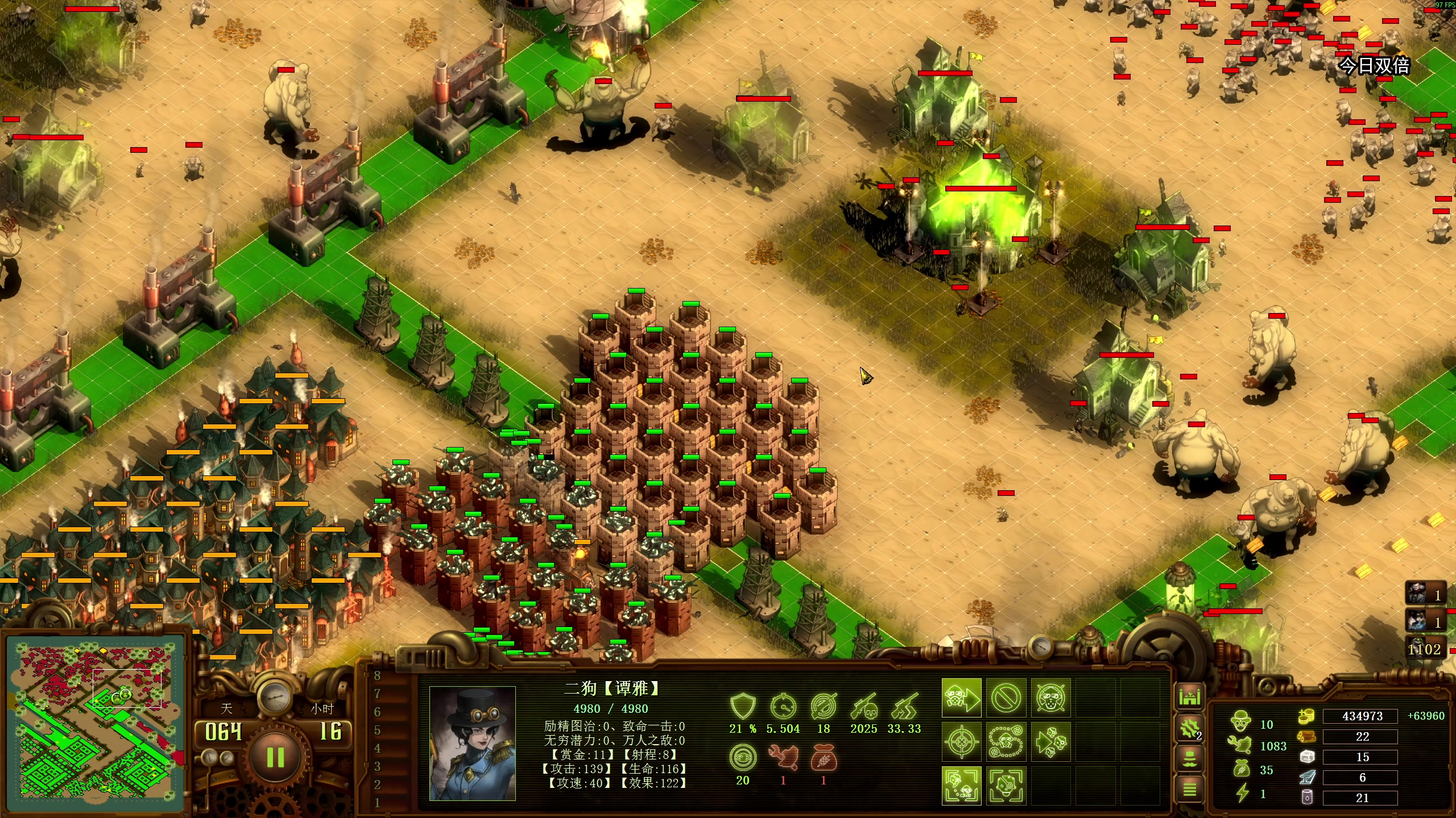 【2025-11-09 15点场】狐狸不太Sao：新游戏玩一玩！6696