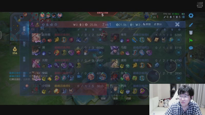 【2025-11-09 20点场】大胖狗koko：今天必上2200