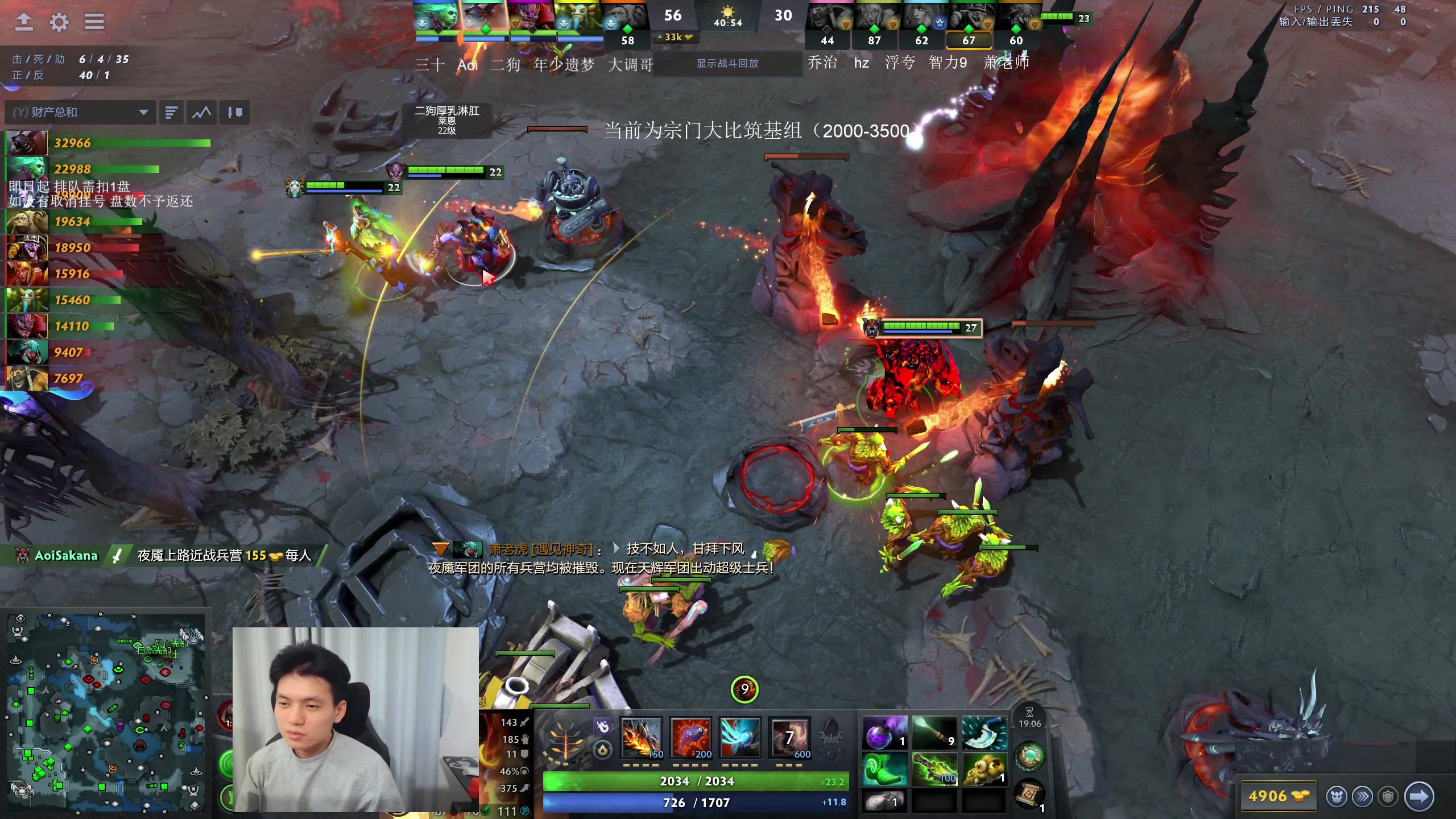 【2025-11-08 20点场】清清清清倾：95%胜率 5黑直播间！！！