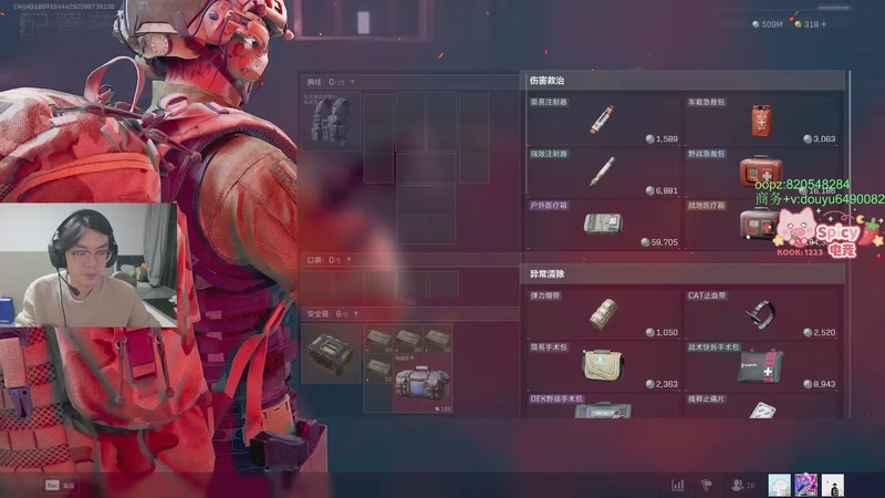 【2025-11-05 20点场】Jackyar：三角洲真好玩！ 6490082