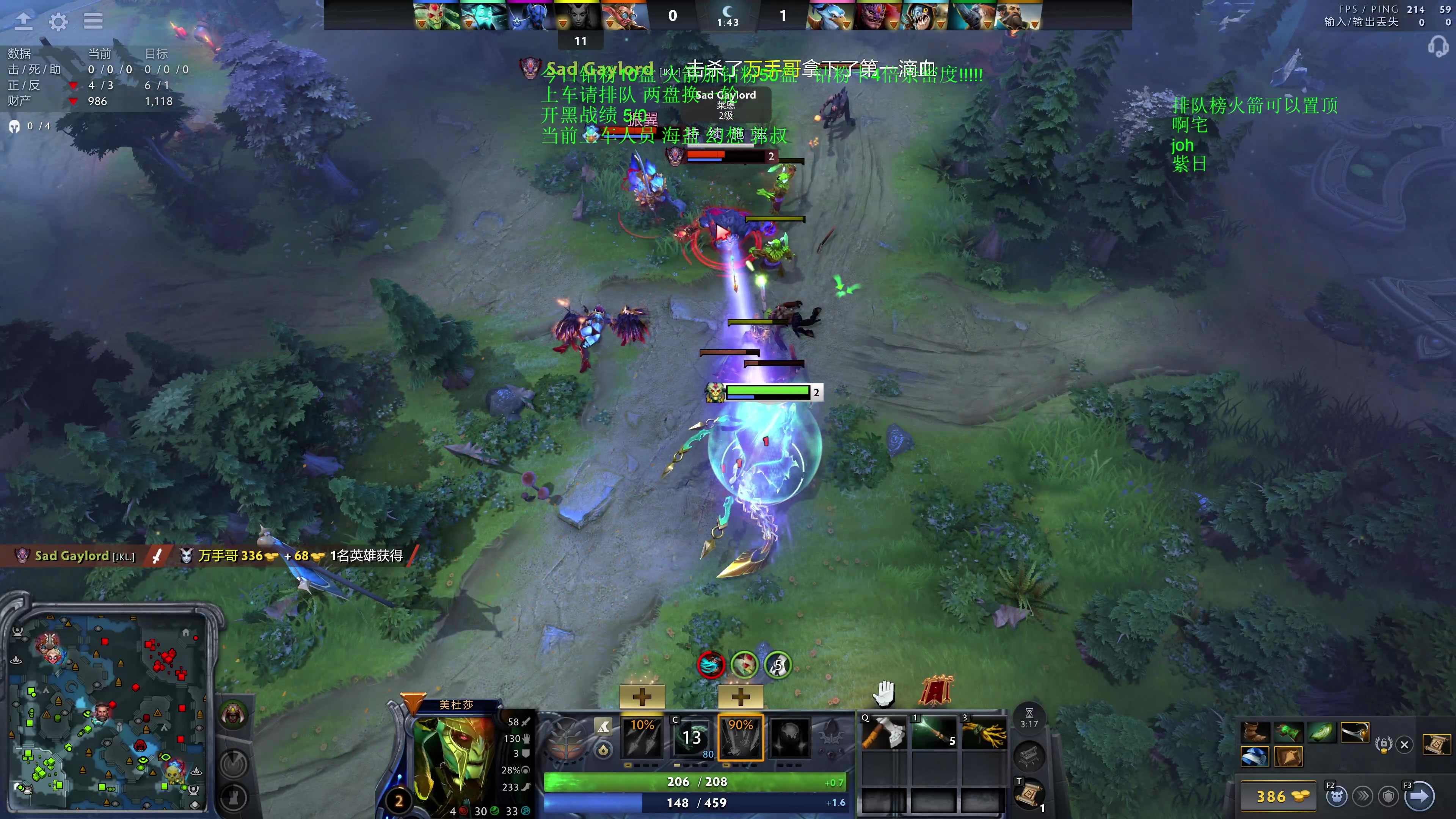 【2025-11-07 23点场】湫汲：顶级车队 百分之90胜率