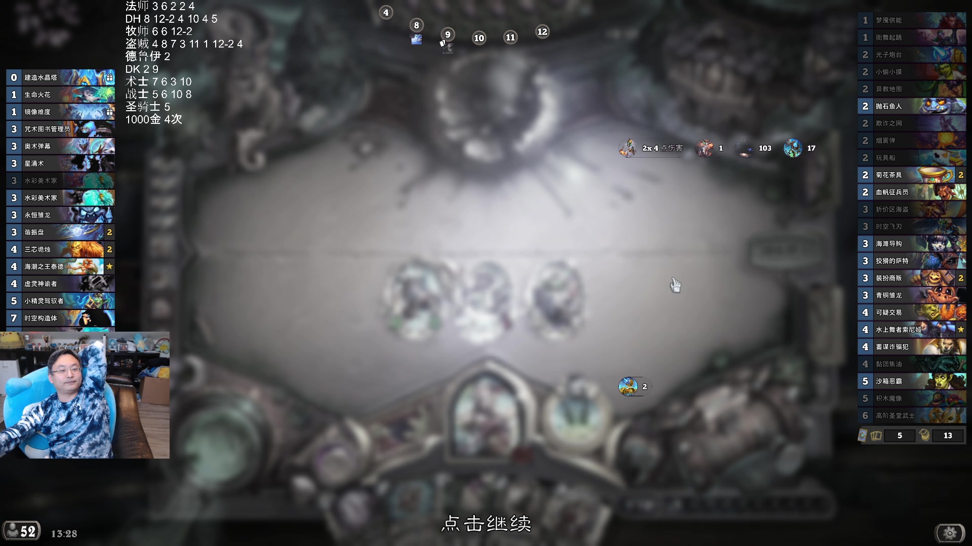 【2025-11-09 01点场】wtybill：新版本已经中4次1000金币了！