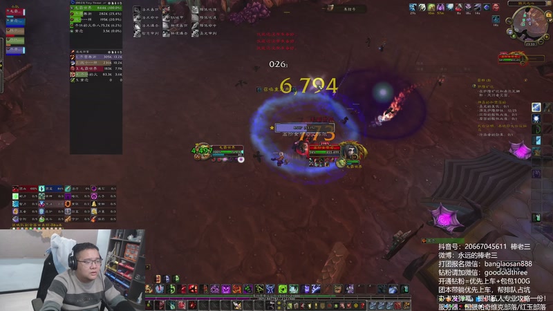 【2025-11-08 23点场】棒老三：开放预下载啦！！