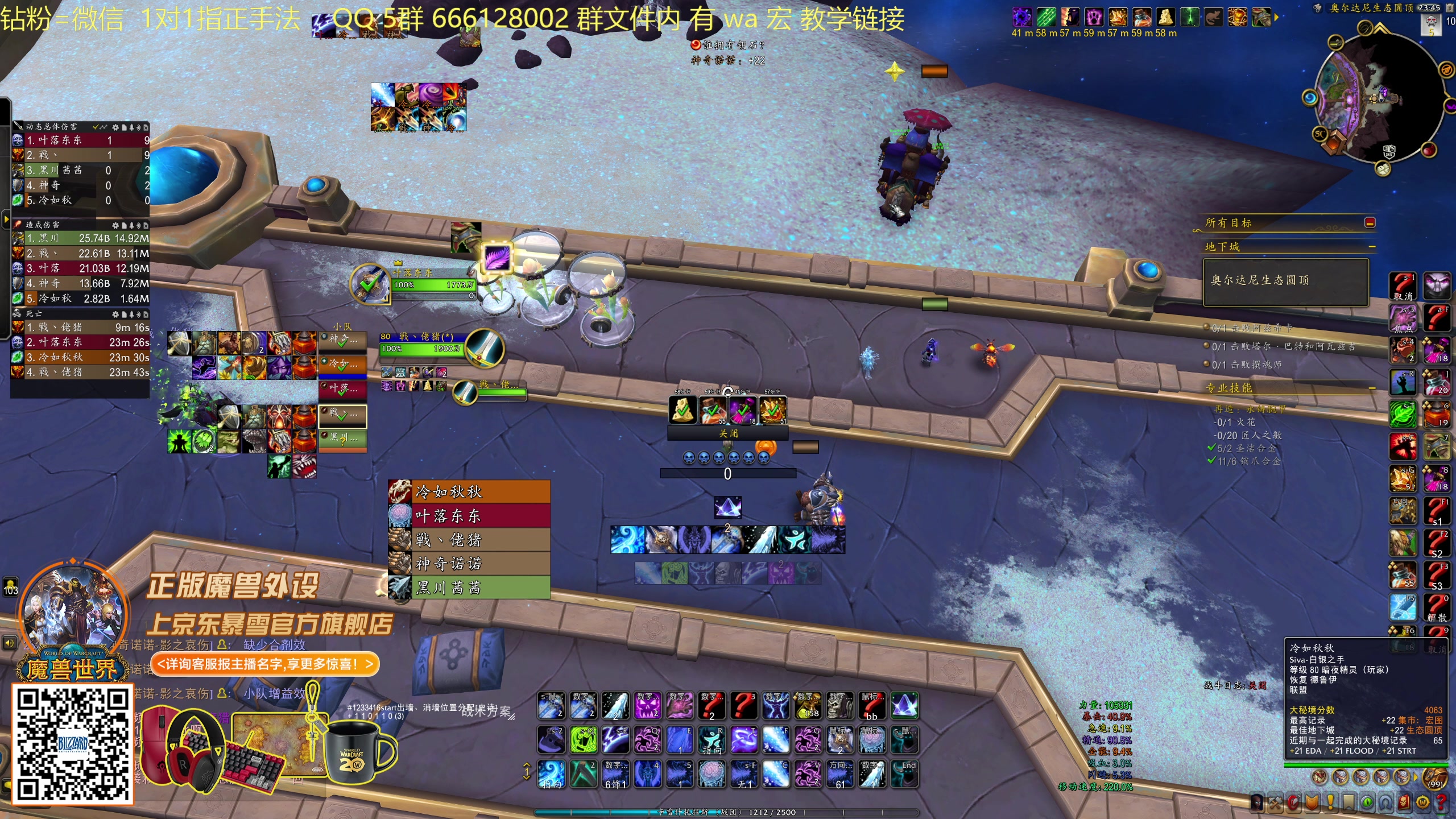 【2025-11-08 23点场】叶落乄初冬：21 铁大秘境