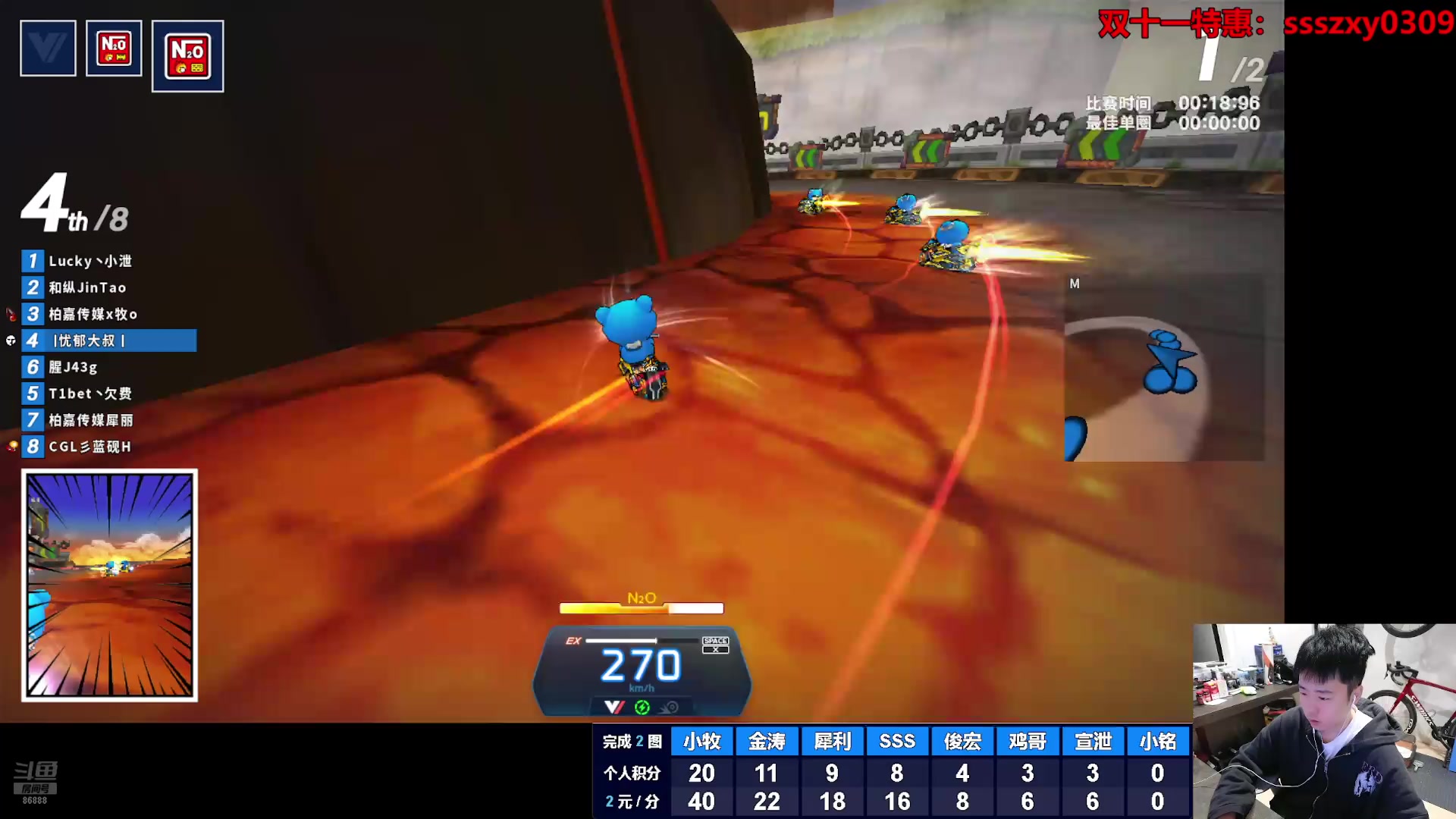 【2025-11-09 20点场】Popkartsss：SSS:跑跑拼好赛