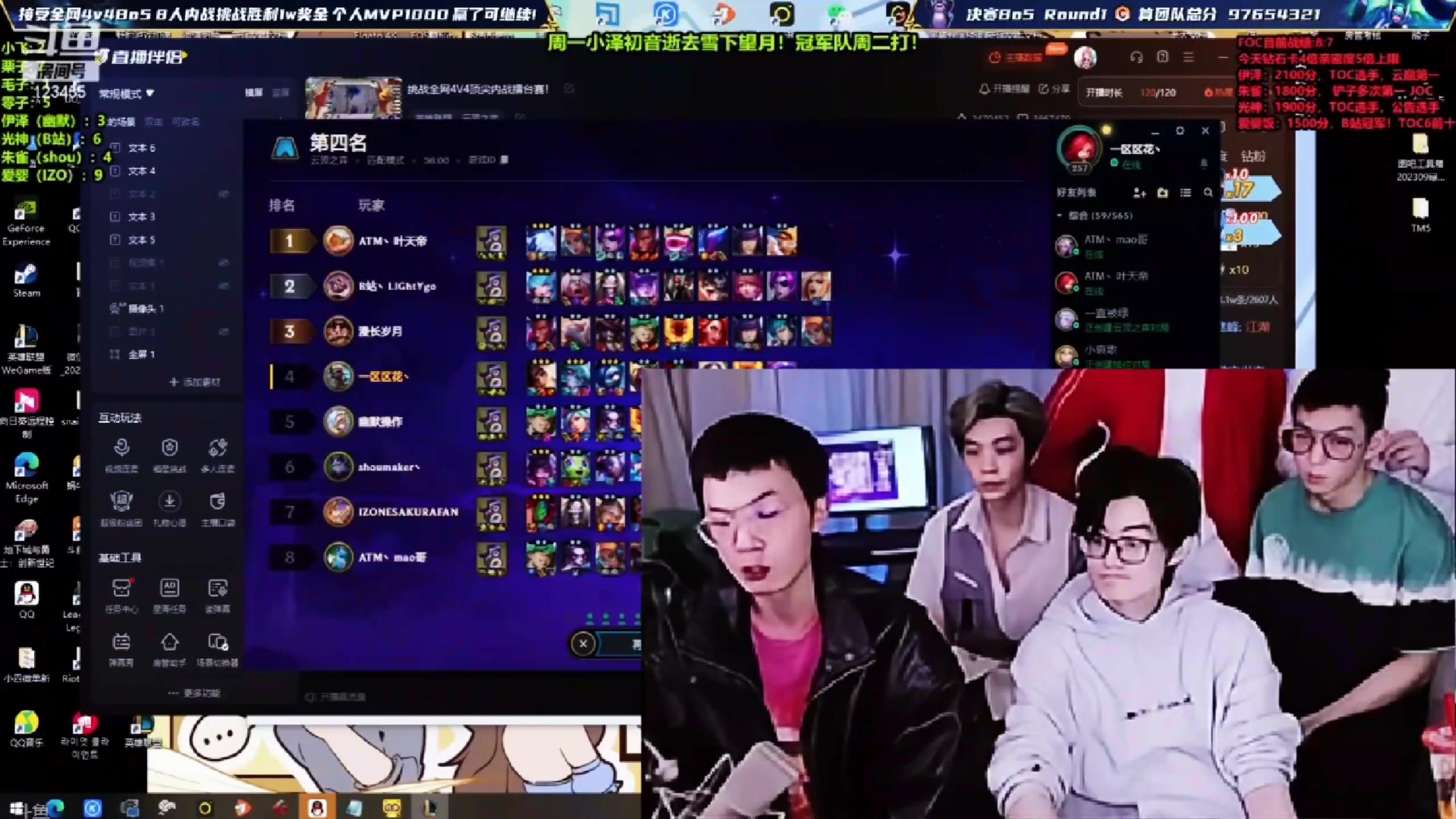 【2025-11-09 20点场】南波儿大魔王丶：家族大会！集合！！