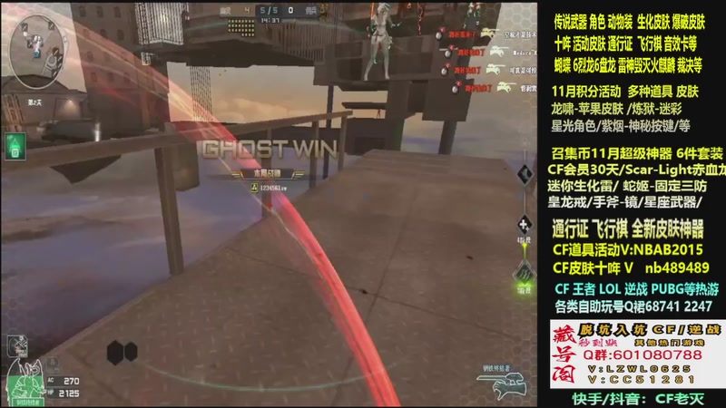 【2025-11-09 00点场】CF老灭：全新活动 飞行棋通行证 全新皮肤！