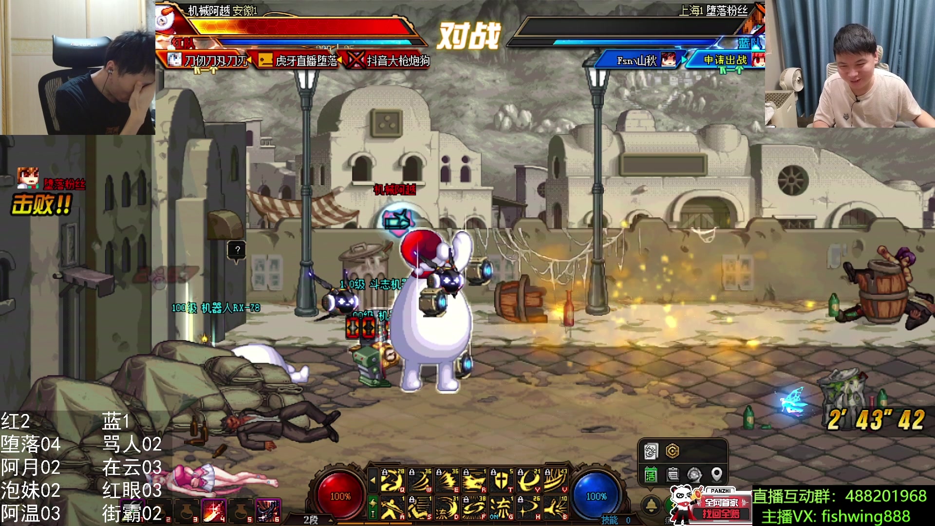 【2025-11-08 21点场】野马阿发：发： 坐坐坐坐坐！