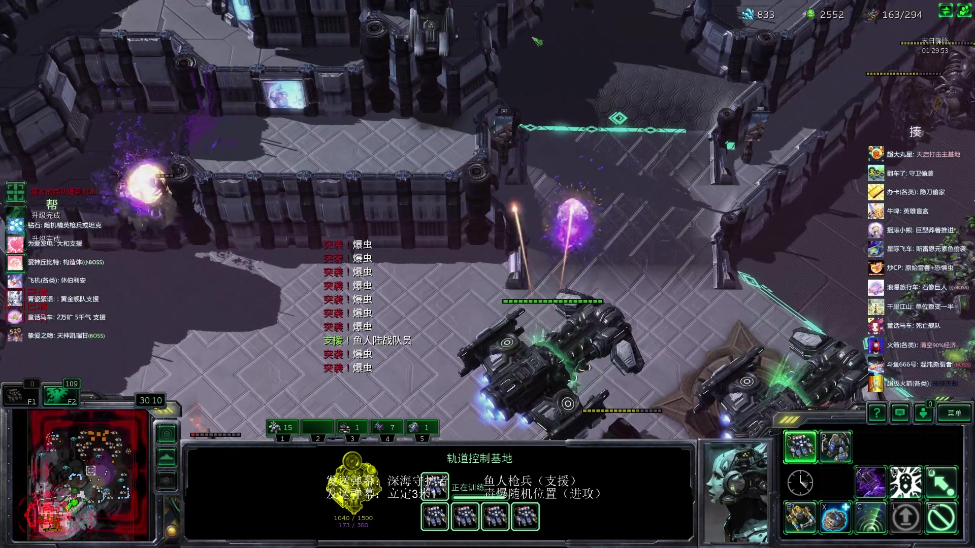 【2025-11-08 22点场】scboy：体验暗黑4