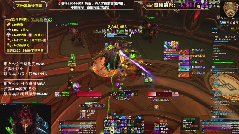 【2025-11-09 20点场】大嘴geigei：大嘴：补分/军团/次数钻粉上车！