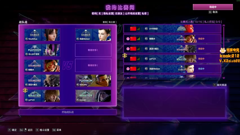 【2025-11-08 20点场】yyfyyf：陪伴每一天！