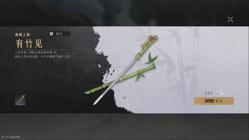 【2025-11-09 11点场】石头很会飞：浮动光光的故事到饭否嘀咕