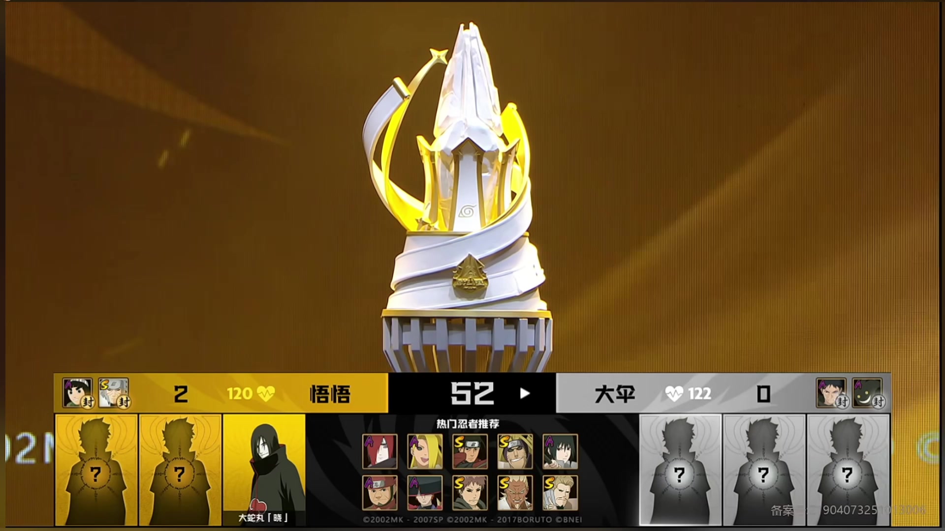 【2025-11-09 19点场】爱吃鱼的石原：哇嘎吧！爽看比赛！