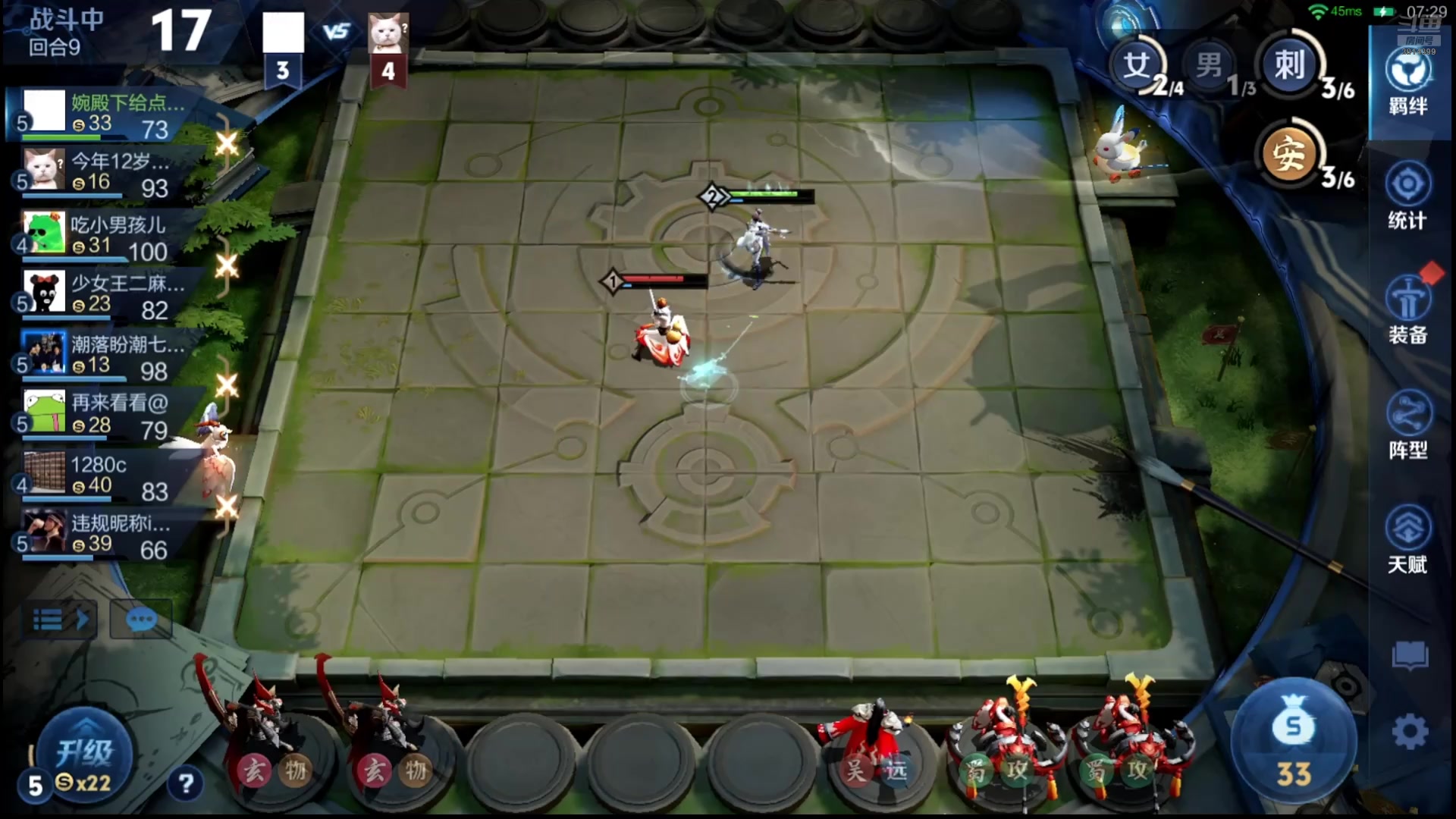 【2025-11-09 02点场】甄知棒：吕布婉儿1V10，挑战10连鸡